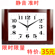 北极星静音挂钟长方现代简约时钟客厅墙上挂表钟表卧室数字石英钟