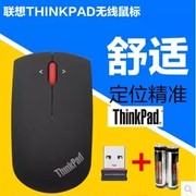 联想Thinkpad无线鼠标USB笔记本电脑 IBM小黑鼠标