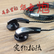 超重低音hifi耳机mx360365重低音耳塞式平头，耳机线控通话耳机