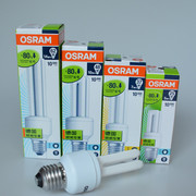 OSRAM欧司朗直管2U节能灯 5W 7W 10W 14W E27E14螺口节能灯泡