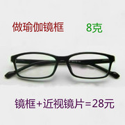 近视眼镜 男款女款超轻TR90全框眼镜架眼镜框配近视镜成品