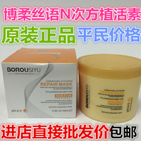 borousiyu博柔丝语n次方，彩弘彩丝