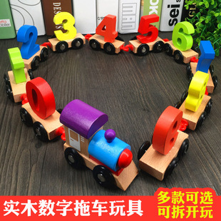 儿童榉木拖拉积木车套装数字火车拖拉玩具磁性积木车榉木小车玩具