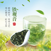 新茶湖北高山赤壁铁观音浓香型，散装500g特级乌龙，茶叶送礼盒