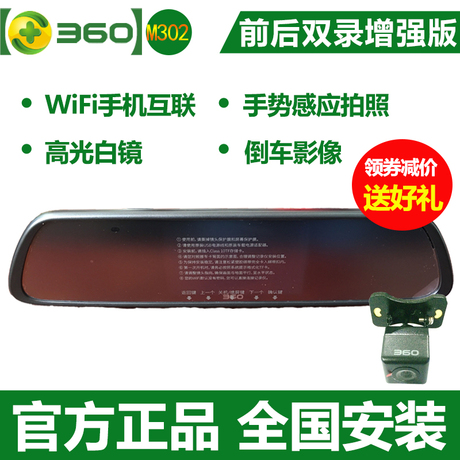 行车记录广角双
