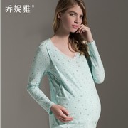 4.5折 乔妮雅 纯棉 套装上衣裤子 孕妇秋衣秋裤月子服产后哺乳衣