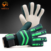 麦卡足球守门员手套带护指乳胶透气防滑龙门手套成人儿童门将手套
