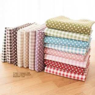 日韩风格格子棉麻布料圆点，手工diy布料窗帘抱枕，沙发面料床帘桌布