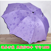 晴雨伞女折叠黑胶防紫外线遮阳伞广告伞定制LOGO三折伞伞
