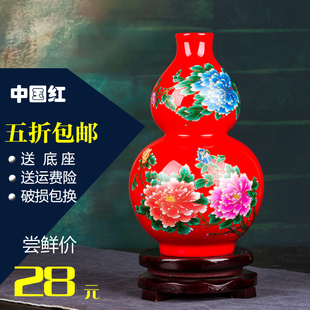 景德镇陶瓷器 中国红描金牡丹花瓶 现代时尚家居饰品摆设婚庆