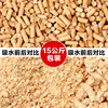 天然松木猫砂15kg4省猫砂15公斤除臭抗菌木屑颗粒