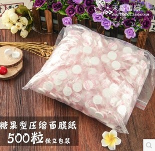 水疗省水美容院专用纯棉，压缩面膜纸一次性，面膜纸膜500鬼脸膜