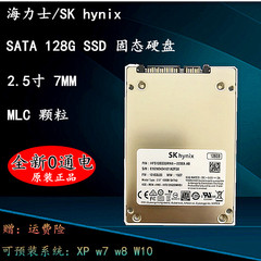 2.5SK128gssd固态硬盘台式机