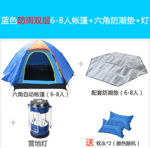 促全自动户外帐篷34 58人野营搭免建速开多人双层野外露营防雨销
