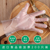 日本一次性TPE手套cpe加厚防滑加长揉面团烧烤食品寿司龙虾不粘饭