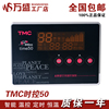 太阳能热水器控制器 TMC西子时控50 time50 西子太阳能仪表
