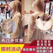 韩国lets diet 呼吸防晒衣let's防紫外线轻薄透气旅行男女衣