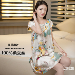 杭州丝绸100%桑蚕丝，印花真丝睡裙女夏季短袖，家居宽松睡衣