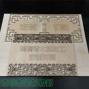 激光切割木板定制模型打印雕刻椴木板亚克力，卡纸建筑环艺模型制作