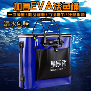 eva加厚一体成型钓鱼桶鱼护桶可折叠多功能装鱼桶活鱼桶大号水桶