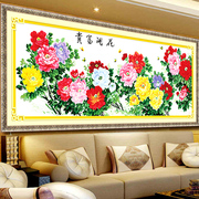 十字绣2023绣花开富贵满堂，客厅大幅牡丹花系列，挂画2.5米刺绣