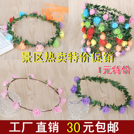 花朵头饰头箍