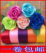 4cm 手工玫瑰花缎带彩带丝带绸带节日结婚蛋糕装饰椅背包装带