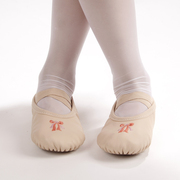 软皮革舞蹈鞋女儿童芭蕾体操演出鞋软底练功跳舞鞋猫爪瑜伽鞋刺绣