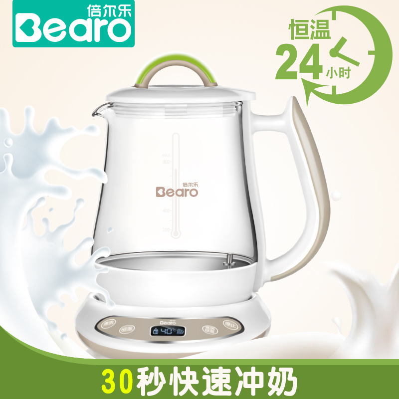 自动恒温调奶器玻璃水壶婴儿泡奶粉机智能冲奶器宝宝暖奶器|ruв категории подгузник/шампунь/вскармливать/тележка кроватью, дезинфекция/Молокоотсос/небольшой прибор, устройство регулирования молоко - от Buy2taobao.com для оказания профессиональной услуги покупки агента Taobao