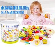 幼乐比切水果玩具木制磁性水果蔬菜桶装切切看女孩过家家厨房玩具