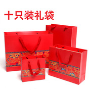 中国风十只装中国红袋子纸袋包装袋手提纸袋喜庆手提袋