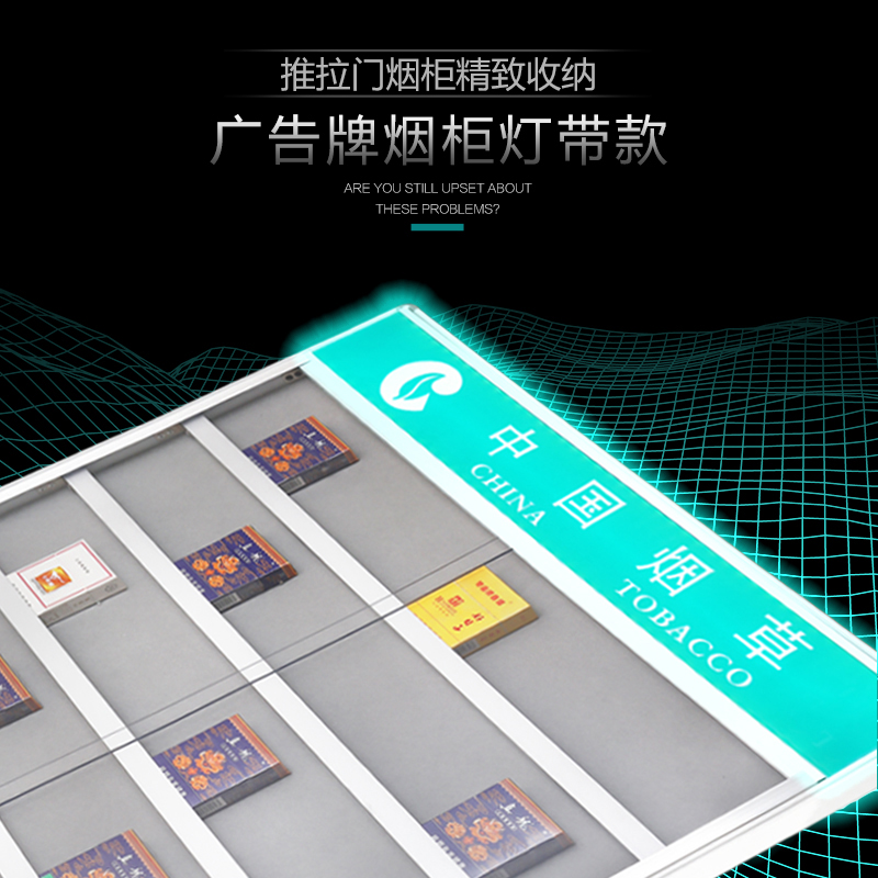 超市货架带灯推拉烟柜展示柜烟酒货架烟架子收银台烟柜便利店烟架|ruв категории коммерческий/офисная мебель, полки/витрина, полки супермаркетов - от Buy2taobao.com для оказания профессиональной услуги покупки агента Taobao