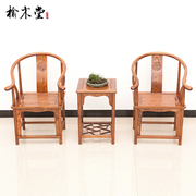 新中式实木靠背椅子圈椅太师椅带扶手简约官帽椅民宿榆木餐椅凳子