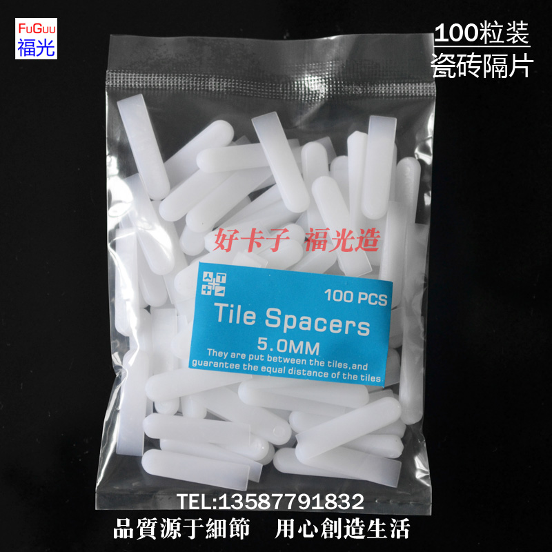 Wall tile Clip ceramic tile adjust Fine tuning install small-scale metope Flat machining auxiliaryin the Basic building materials , Accessories Area , Tiling accessories , Cross cards category - from Buy2taobao.com to provide professional Taobao agent buy service