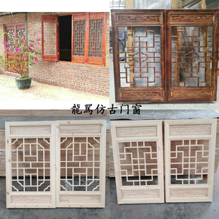 中式东阳木雕仿古门窗，实木花格隔断门屏风玄关雕刻镂空