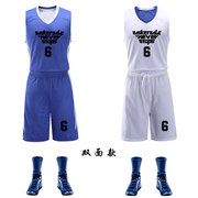 双面篮球服男透气队服定制比赛球服二面穿套装，训练服印号印字logo