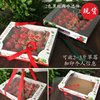 草莓纸箱创意包装盒通用快递专用箱水果箱水果草莓盒包装箱盒