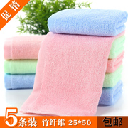 5条装竹纤维毛巾儿童柔软毛巾擦脸洗脸巾，面巾小毛巾