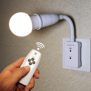 led遥控插座灯插电带开关小夜灯，墙壁灯宿舍，卧室床头灯节能喂奶灯