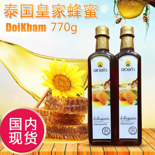 泰国蜂蜜DoiKham皇家蜂蜜770g纯蜂蜜龙眼蜜土蜂蜜 Royal进口食品