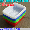 加厚1-6号PP材质塑料筐 红白蓝绿色 长方形塑料筐洗菜篮筐配货筐