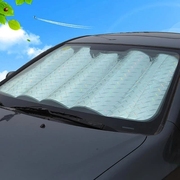 汽车遮阳挡前档风玻璃防晒隔热车窗遮阳帘汽车遮阳板太阳挡隔热板