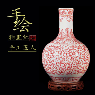 小花瓶釉里红陶瓷摆件景德镇仿古手绘红色瓷器，博古架客厅装饰品