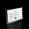 亚克力A4相框授权牌有机玻璃证书框奖状框海报夹水晶展示牌台牌