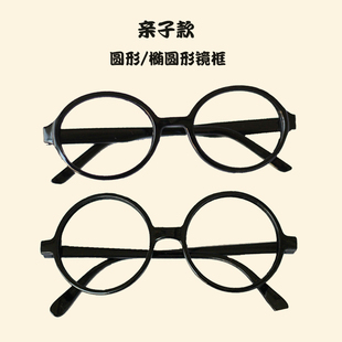 哈利与波特眼镜框圆形cos复古眼镜架 韩版圆形学生阿拉蕾眼镜框架