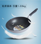 日本进口不粘锅家用陶瓷炒菜锅燃低油烟平底牛排煎锅30cm