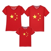 中国国旗t恤五星红旗短袖儿童爱国T恤亲子装夏装全家装运动会班服