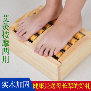 脚底艾灸盒足部熏脚按摩器，木制滚轮足底，涌泉艾灸足灸仪家用去湿气