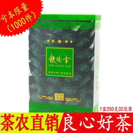 铁观音兰花特级