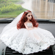汽车用品可爱车载娃娃摆件，手工婚纱公主，漂亮内饰高档摆饰创意装饰